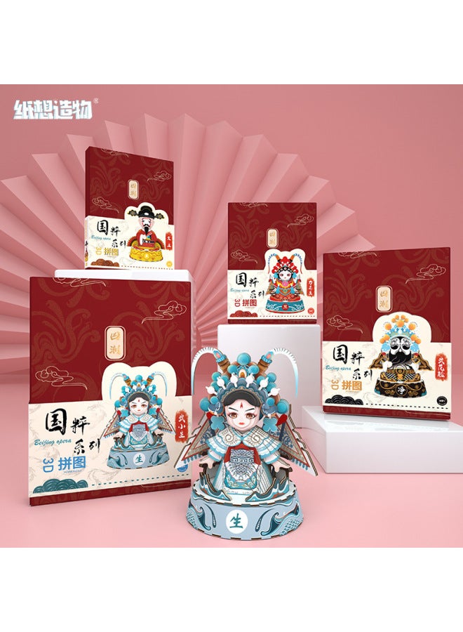 National Fashion Puzzle Peking Opera Series Sword Horse Dan DIY Handmade Paper Art Three-dimensional Puzzle Children's Educational Toys Paper Puzzle-Color:Xuewei - Image 5